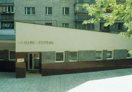 Park Hotel Київ Екстер'єр фото